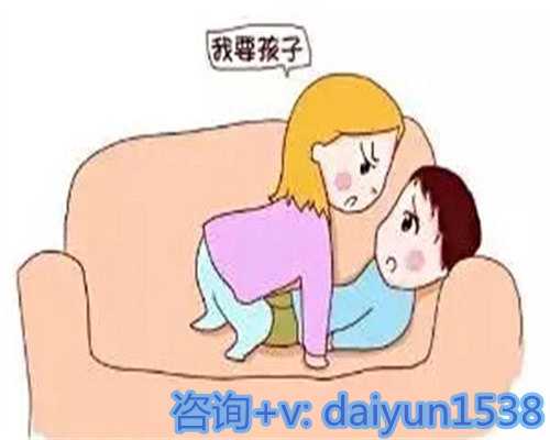 温州二胎二次生化妊娠原因解析与代孕费用低的医院选择