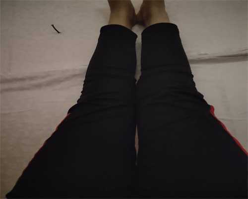 女性准备温州助孕试管前能吃药吗