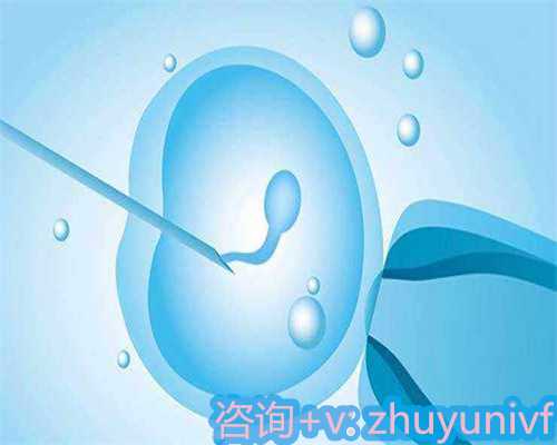 温州三代试管可选性别四个月稳定情况与成都试管医院选择指南