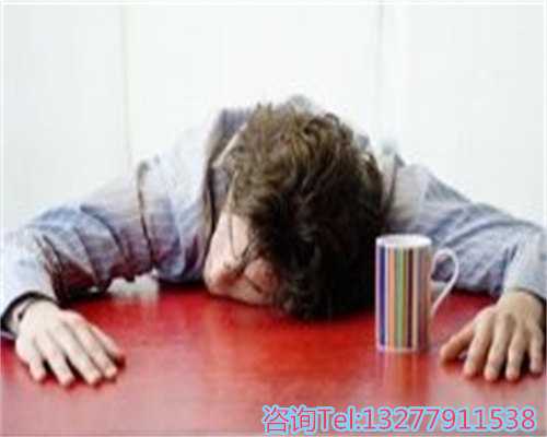 孕晚期感冒对温州助孕生子的潜在影响与预防措施