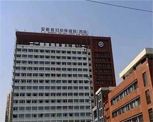 生殖代孕医院排名吃红枣对胎儿好吗