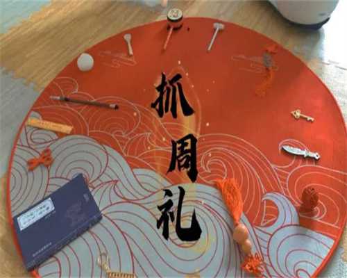 温州三代试管婴儿供卵等级划分与靠谱选择指南