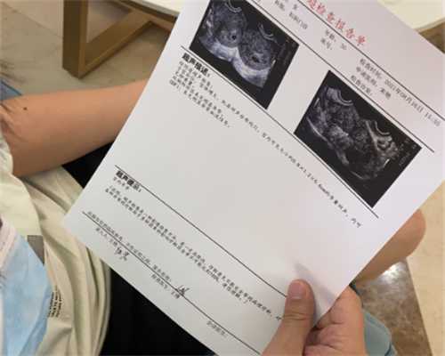 移植21天后胚胎稳定吗？移植多少天不会流产？