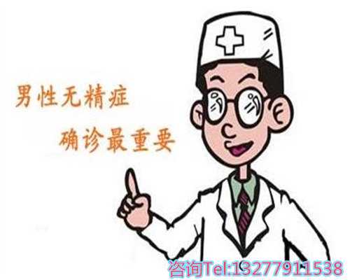 温州代孕中介上火会发烧吗？